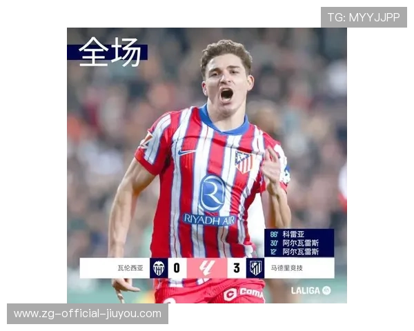 西甲激烈角逐,分析师深度分析中场控球与攻击的关系,足球中场控球技巧训练