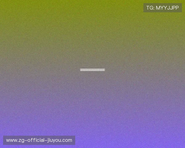 球迷的眼泪为球队画上了纪念的边框