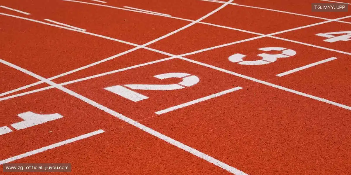 突破极限,赛场由你定义!🚀